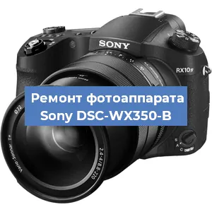 Замена экрана на фотоаппарате Sony DSC-WX350-B в Челябинске